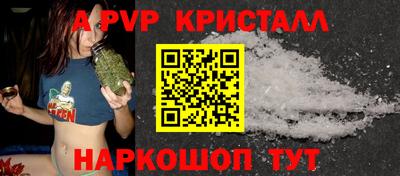 Альфа ПВП Малгобек