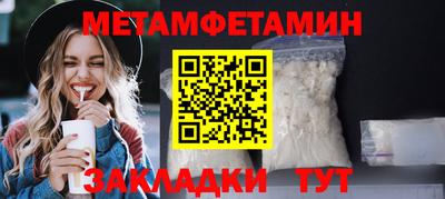 а пвп мука Малоярославец