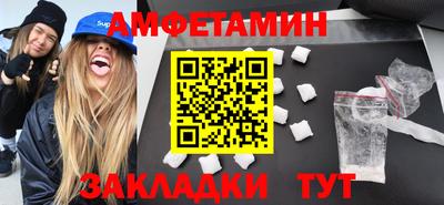 ПСИЛОЦИБИНОВЫЕ ГРИБЫ Мариинск