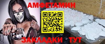 а пвп мука Малоярославец