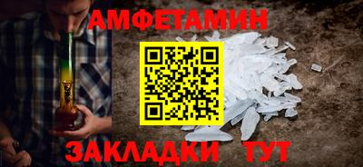 ПСИЛОЦИБИНОВЫЕ ГРИБЫ Мариинск
