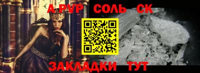 ПСИЛОЦИБИНОВЫЕ ГРИБЫ Мариинск