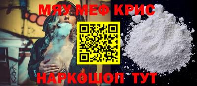 ПСИЛОЦИБИНОВЫЕ ГРИБЫ Мариинск