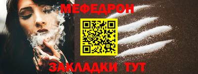 а пвп мука Малоярославец