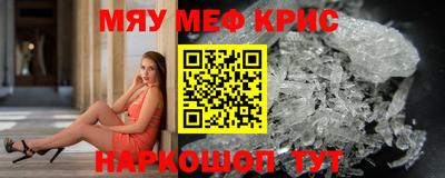 а пвп мука Малоярославец