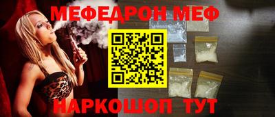 ПСИЛОЦИБИНОВЫЕ ГРИБЫ Мариинск