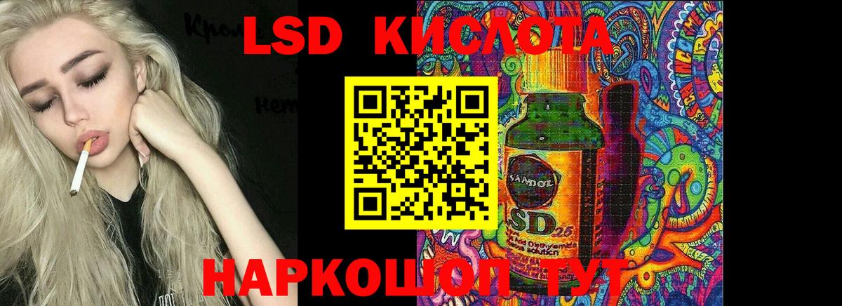 Дивногорск  Лсд 25 экстази ecstasy  Вход с VPN 