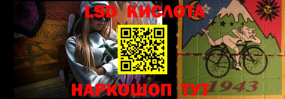 Лсд 25 экстази ecstasy Дивногорск