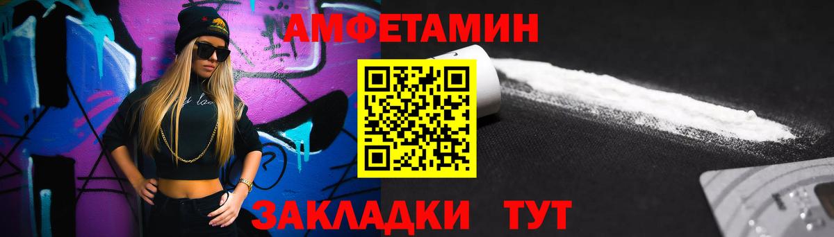 Первитин Methamphetamine Дивногорск