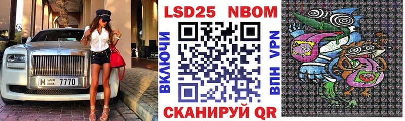 Марки N-bome 1500мкг  дарнет шоп  darknet формула  Дивногорск 