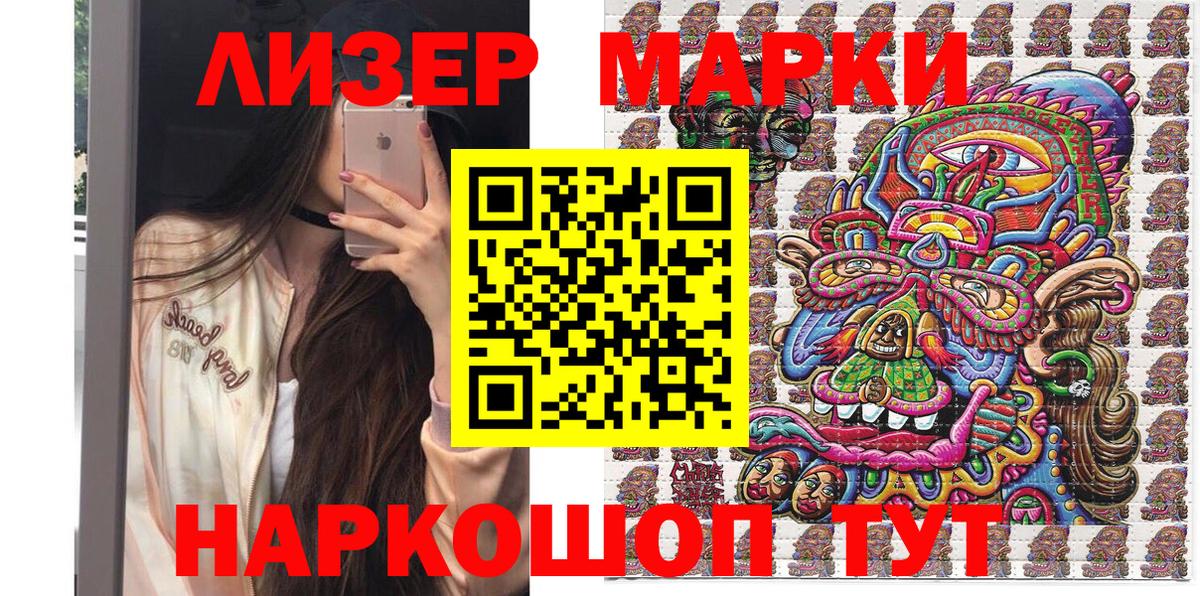 сколько стоит  Марки N-bome 1,5мг  Марки 25I-NBOMe  Вход с VPN  Дивногорск  Марки N-bome 1,5мг 