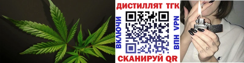 Дистиллят ТГК жижа  OMG вход  Дивногорск 