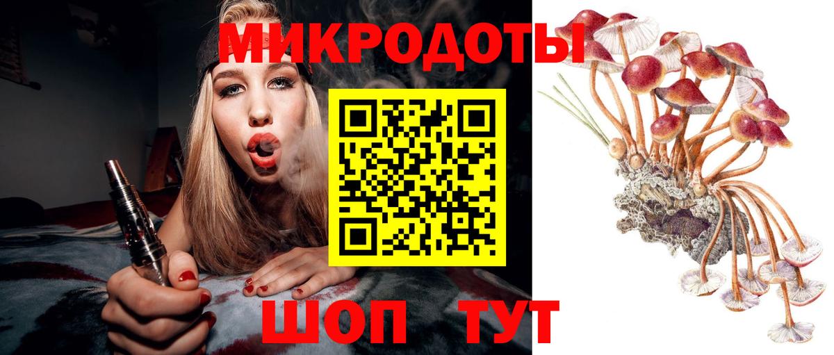 Псилоцибиновые грибы прущие грибы  Вход с VPN  Дивногорск 