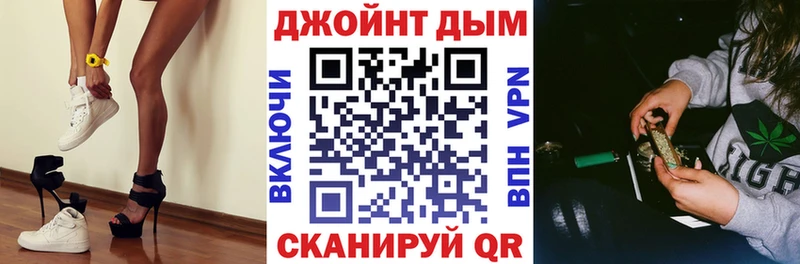 Канабис White Widow как найти Дивногорск