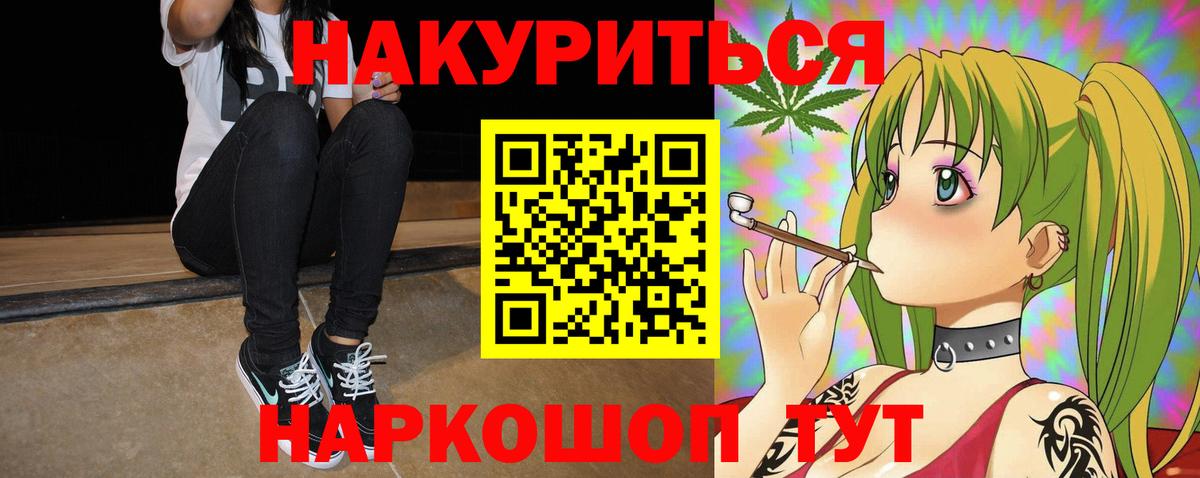 Каннабис LSD WEED  Вход с VPN  Дивногорск  МАРИХУАНА THC 21%  Конопля OG Kush 
