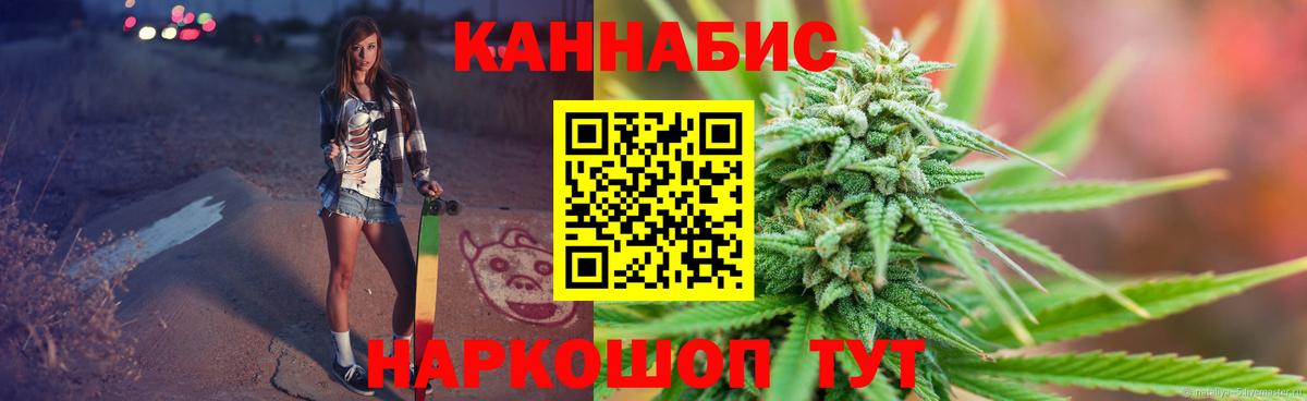 Канабис OG Kush Дивногорск